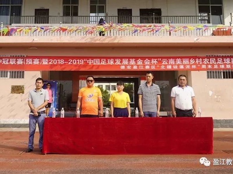 走进买球网